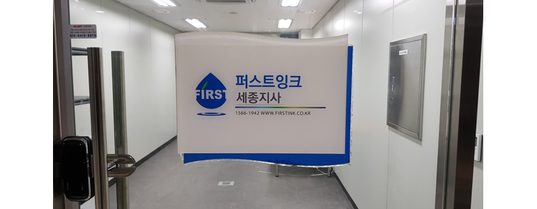 세종시 프린터 수리