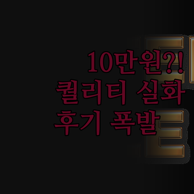Next.js 랜딩페이지, 10만원으