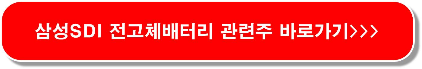 3D 낸드 관련주 5종목 ( 반도체 업황 개선 )