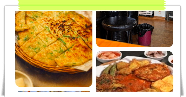 백반기행 세종 조치원 모둠전 후기