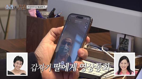 홍진경 보려고 뛰쳐 나왔다는 파리 사람들.jpg | 인스티즈