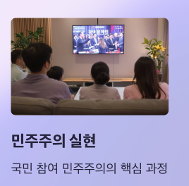 대선 토론 일정 티비 초청회