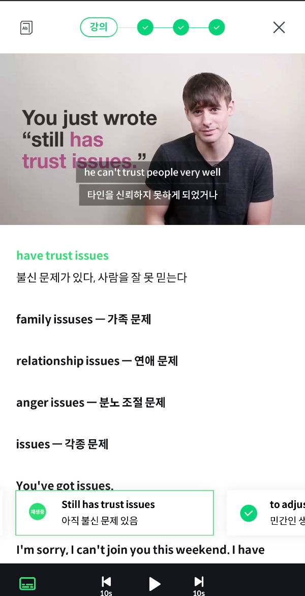 리얼클래스 재구매 내돈내산 리얼챌린지 장학금 후기