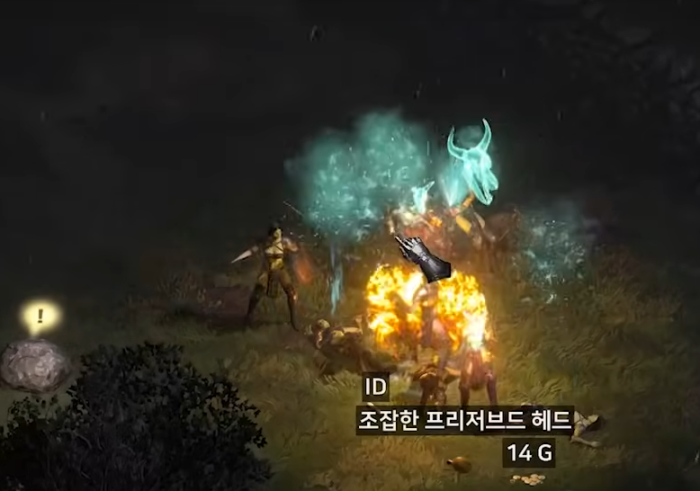 디아블로2 맨땅 어쌔신