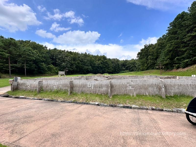 부여 롯데리조드 2박3일