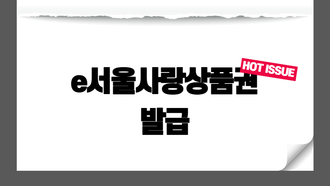 썸네일