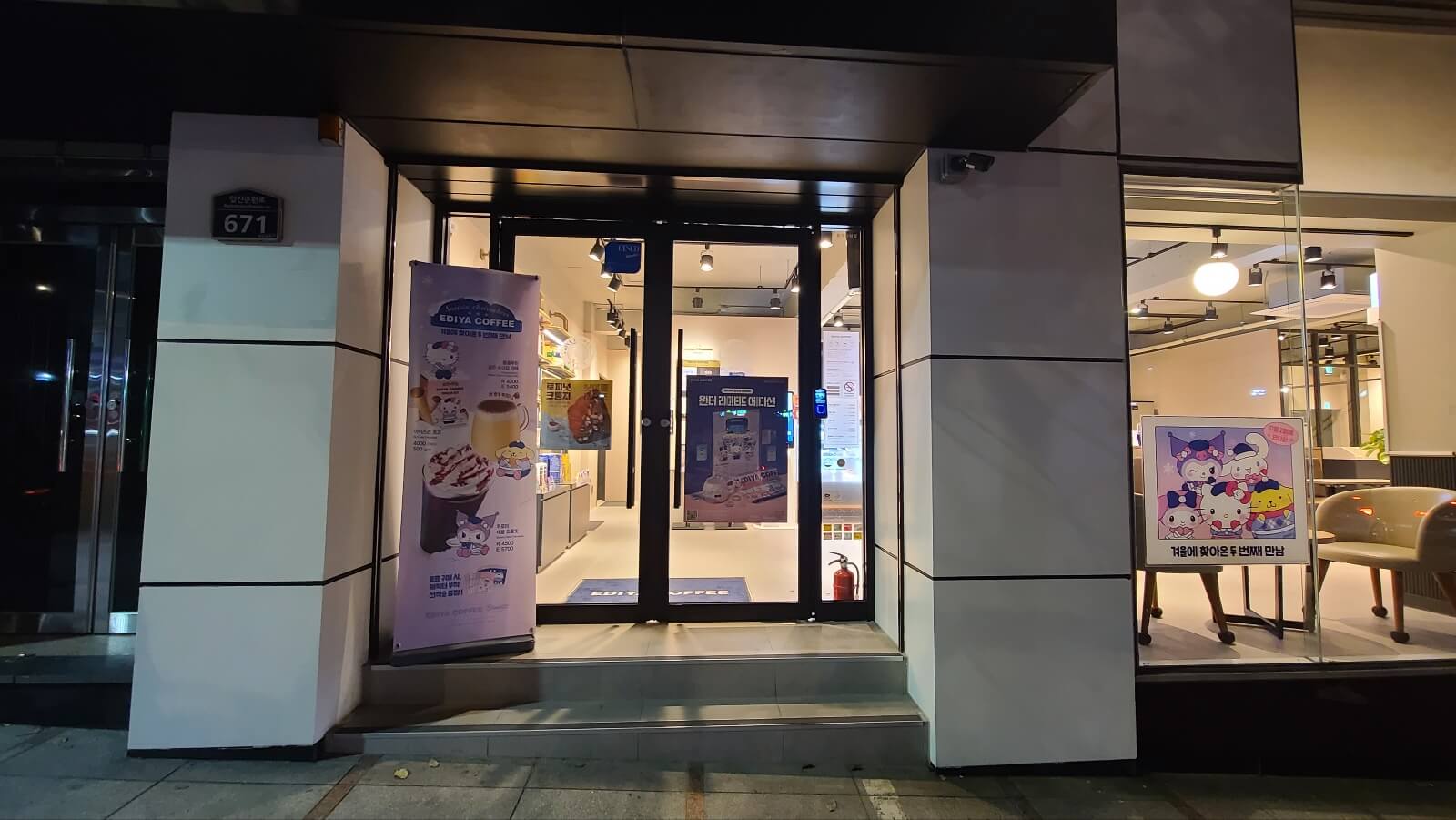 외관12