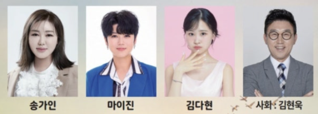 제1회 봉원사 천년범음 산사음악회