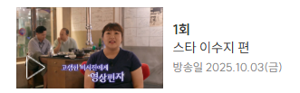 비서진-사진7