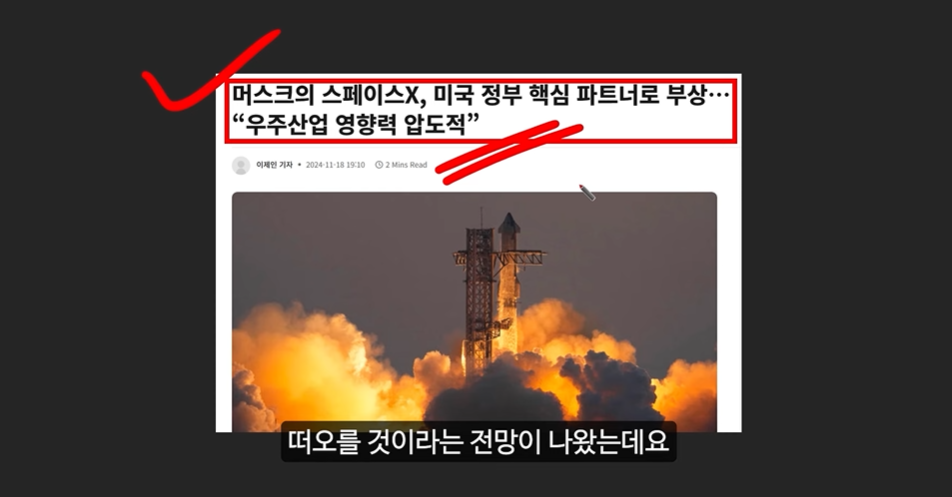 일론 머스크의 충격 발언과 도지코인, 플로키코인, 위프코인, 피넛코인, 프레드 코인의 강력한 상승 가능성 분석