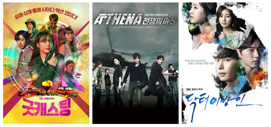 SBS 인기 액션드라마 다시보기 추천 - 경찰특공대, 비천무, 굿캐스팅, 닥터 이방인, 무사 백동수, 아테나 전쟁의 여신, 태양을 삼켜라, 로비스트, 2004 인간시장