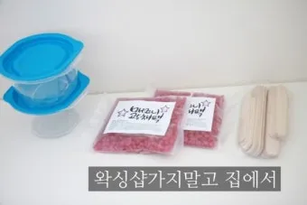 매끄니 제초제 가격 파는곳 완벽 가이드 2025년 최신판으로 구매하기_27