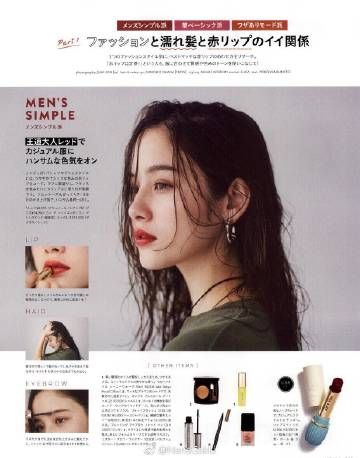 메이크업 일반인 모델 사진모음