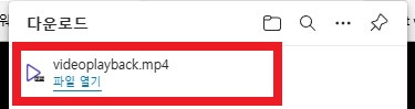 유튜브 동영상 다운로드 방법의 5번째 순서를 설명하는 이미지입니다.