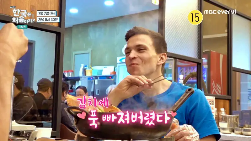 어서와 한국은 처음이지 여수 독일 3인방 갈치조림 꽃게탕 양념게장 간장게장 돌게장 맛집 위치