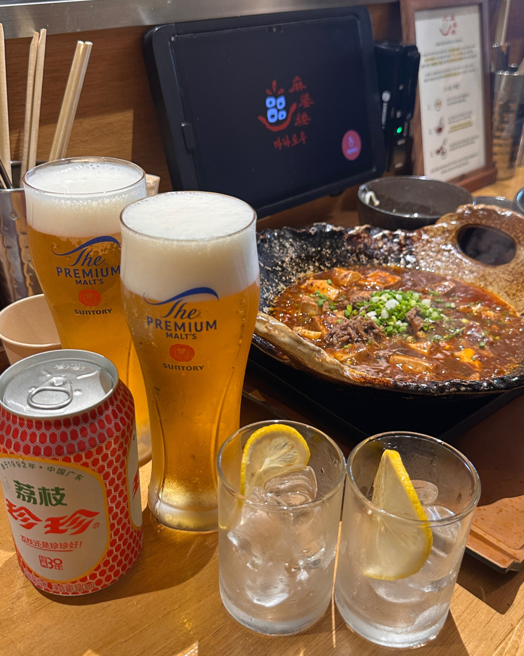 마파로우