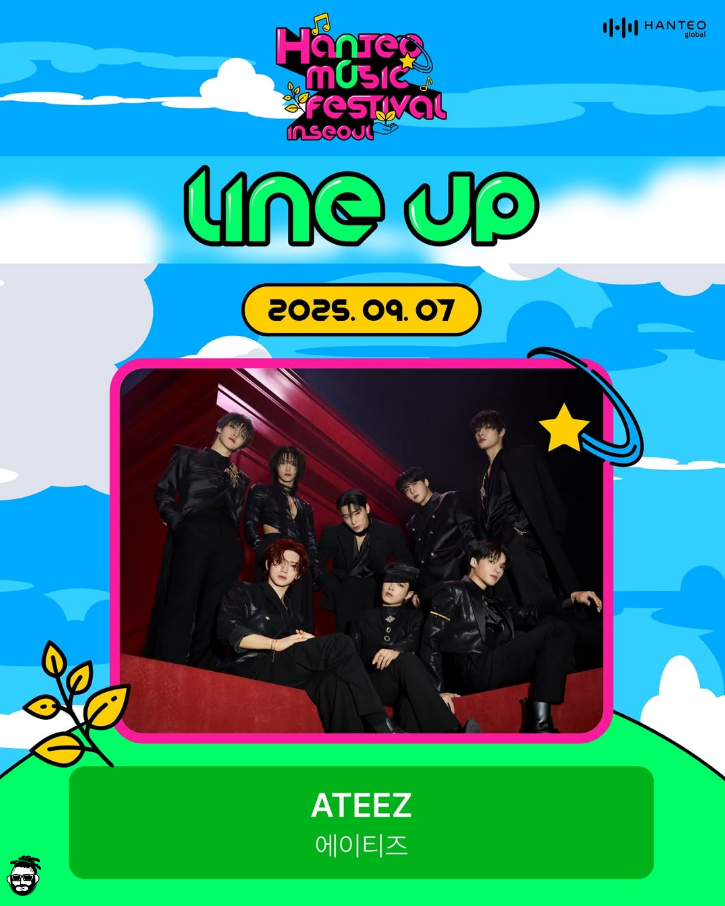 HANTEO MUSIC FESTIVAL in 서울,한터음악페스티벌,한터페스티벌티켓팅,서울월드컵경기장 좌석,한터뮤직페스티벌예매,HOT 완전체 공연