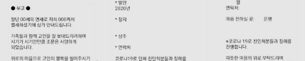 부의 위로 문자