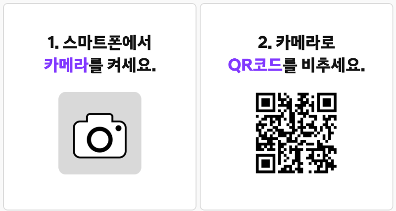 세종 이응패스