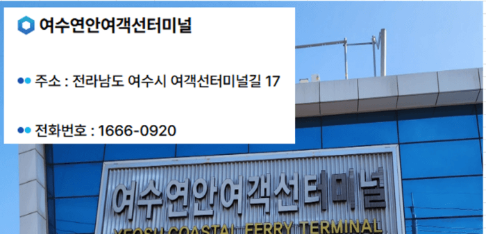 손죽도_가는길