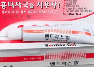 벤트락스겔