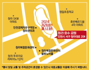 청라호수공원 오는길