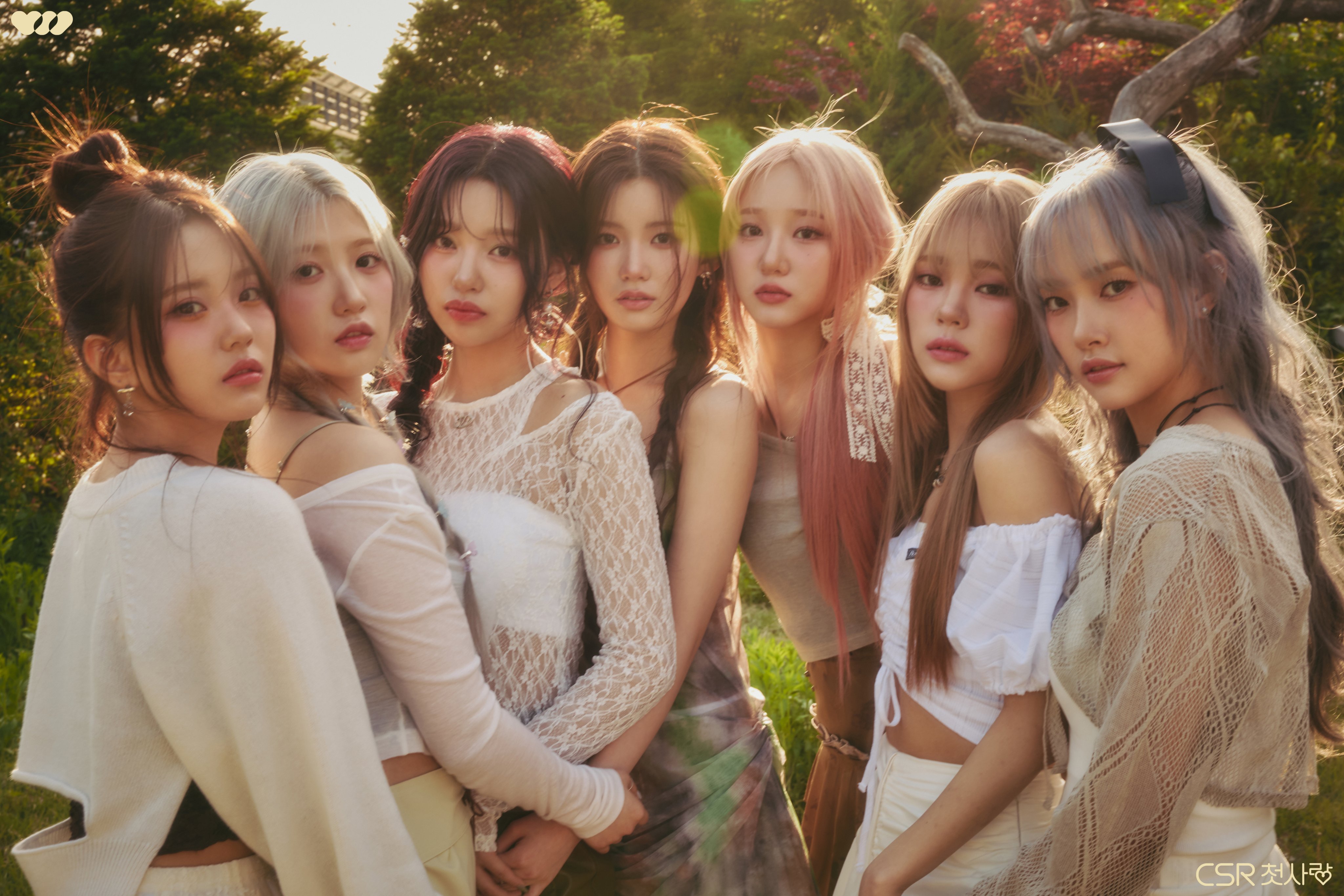 첫사랑 두번째 싱글 앨범