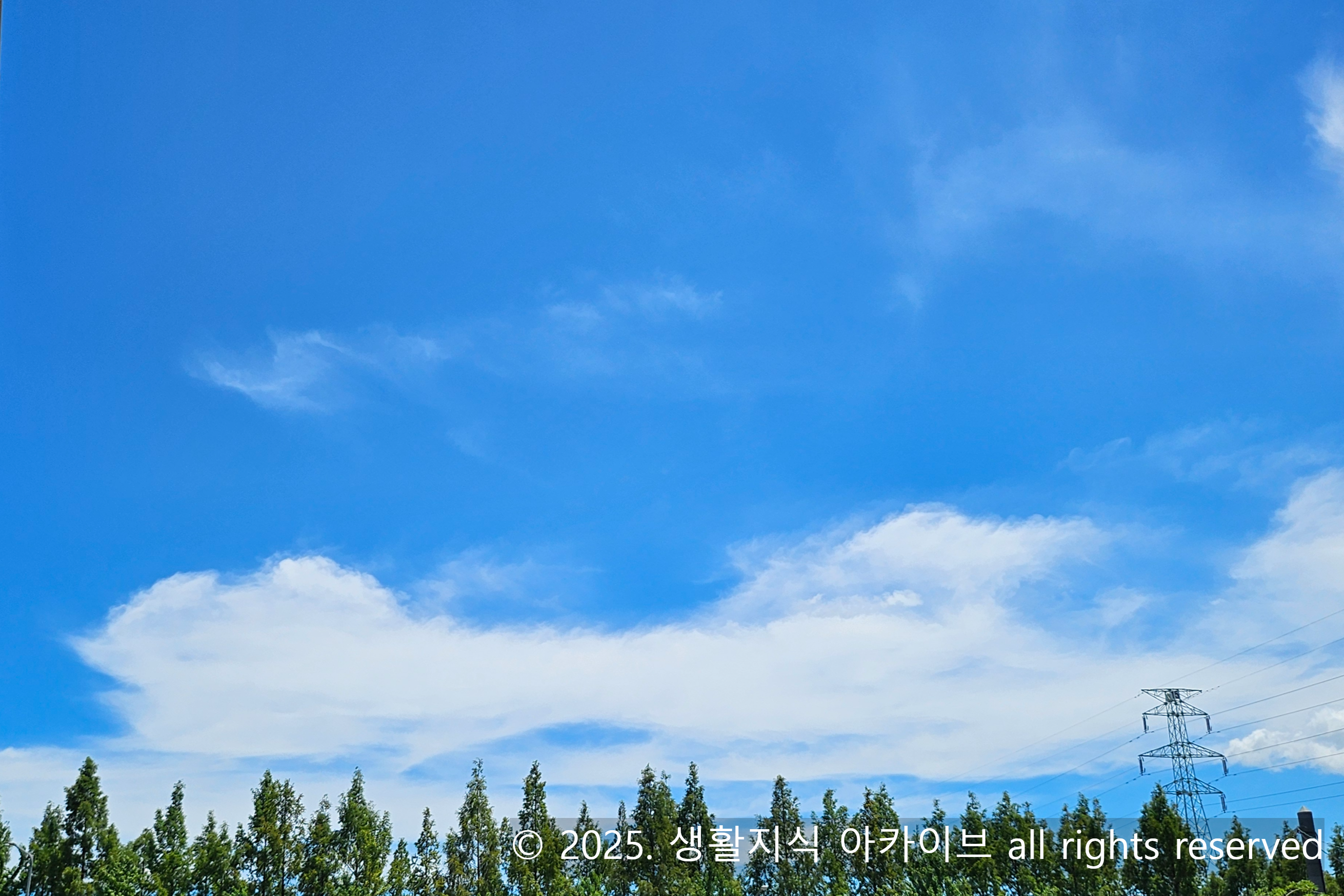 푸르고 맑은 하늘, 하얀 구름