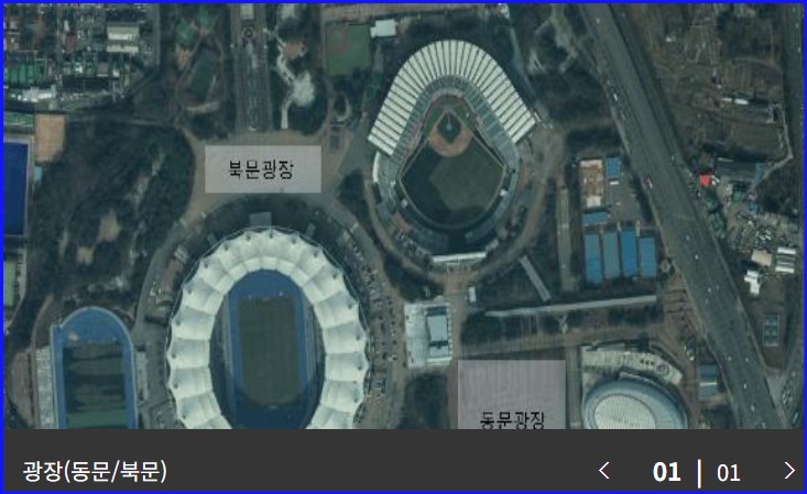 인천문학경기장 콘서트 가는길 주차장 안내