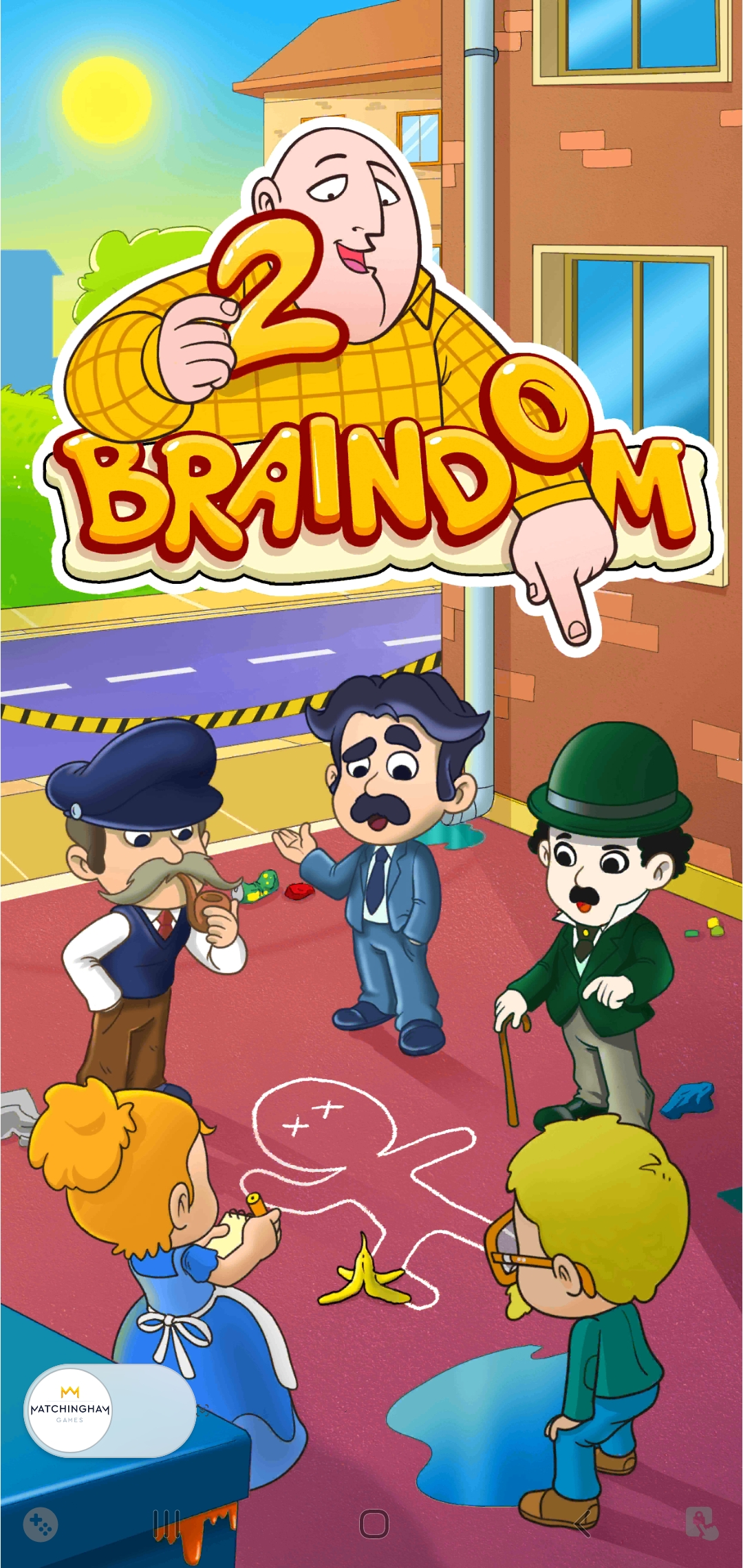 브레인돔2 : 퍼즐게임추천