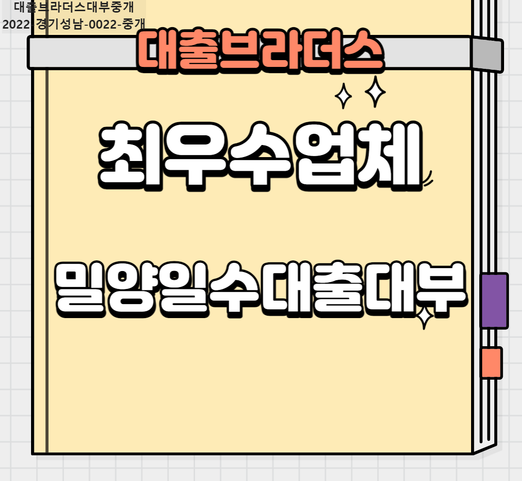 최우수업체
