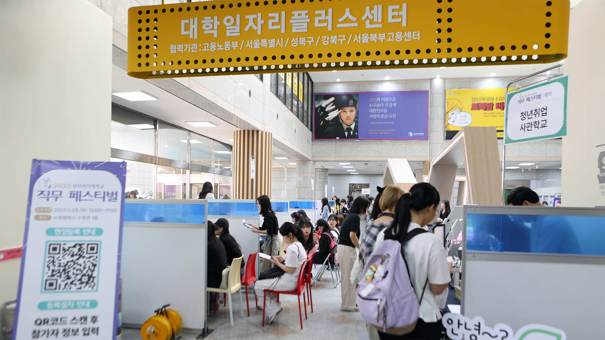 청년 취업&middot;교육 지원금 총정리-구인란