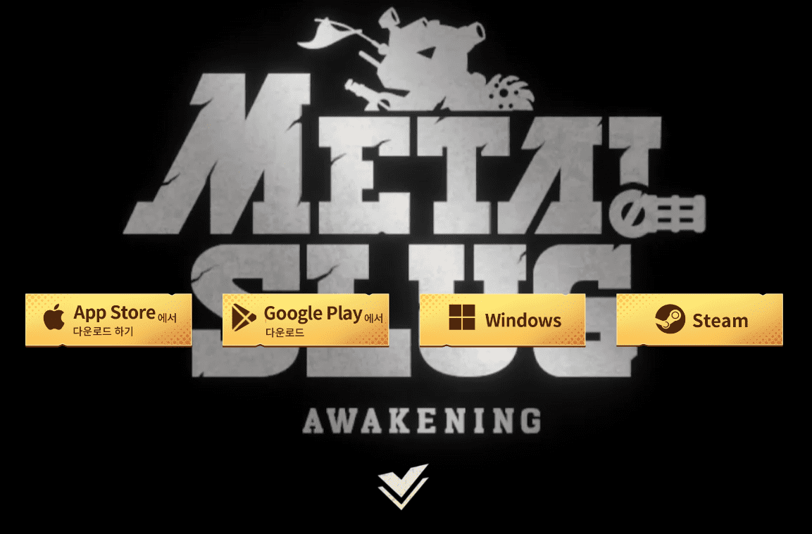 신규 게임 메탈슬러그 각성 출시 및 게임 다운로드 방법 안내