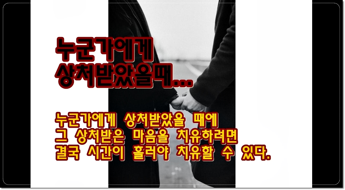 시간이-약이다