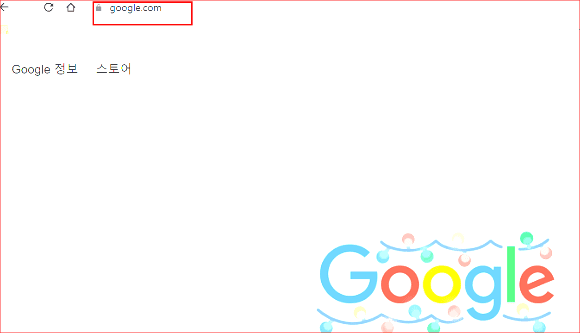 구글 홈페이지