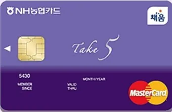 NH농협카드 발급조건 및 혜택정리_10