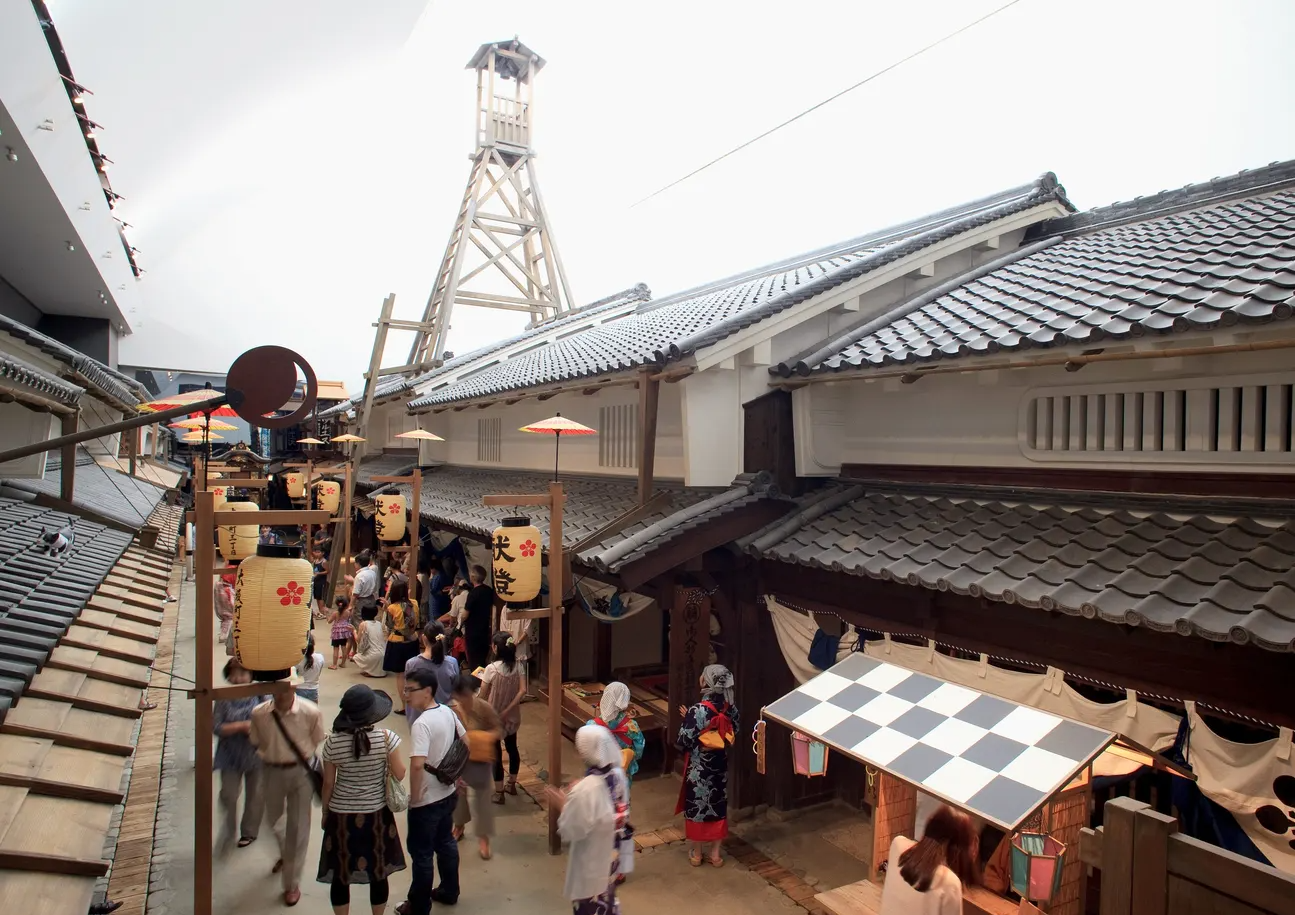 오사카 시립 주택 박물관