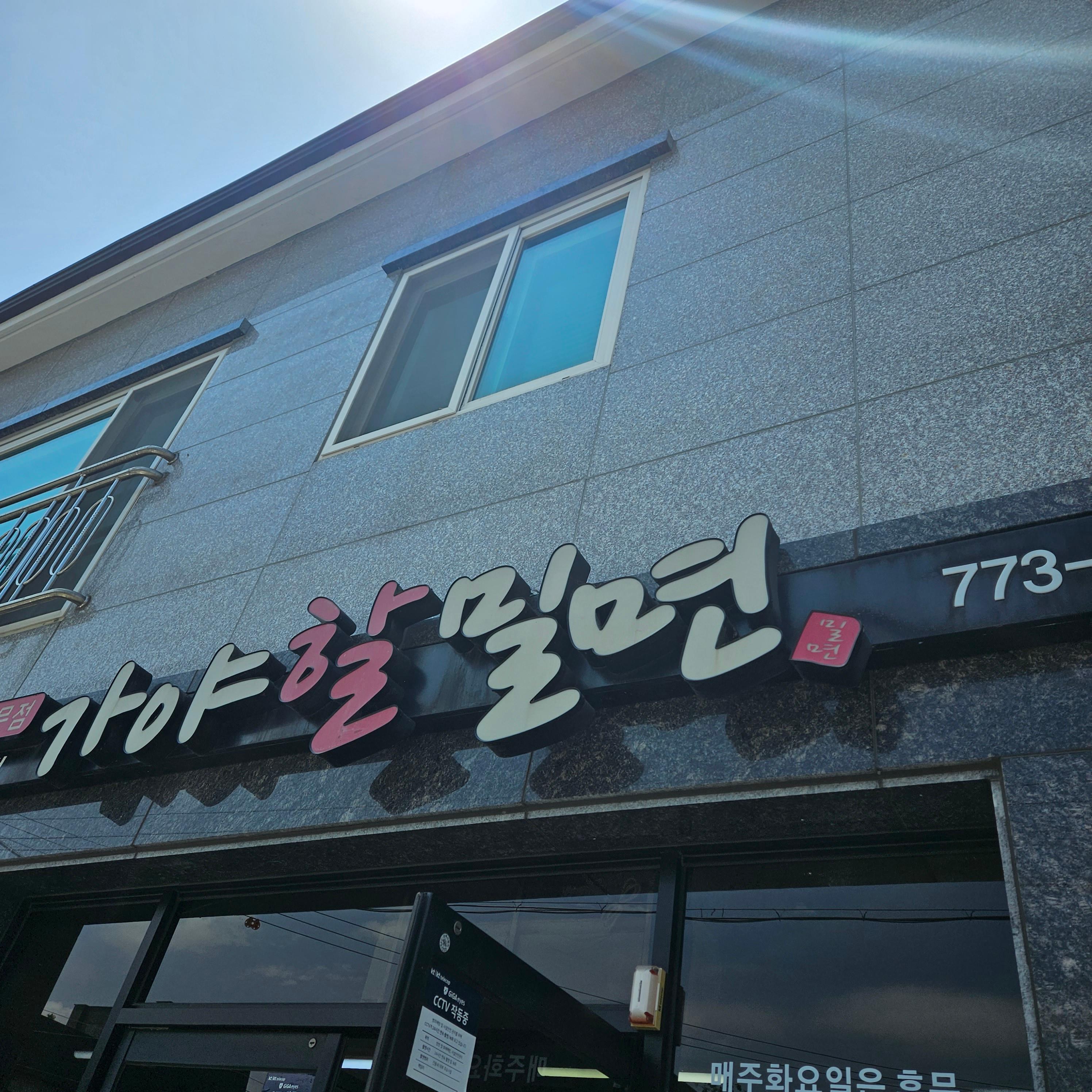 가게 입구