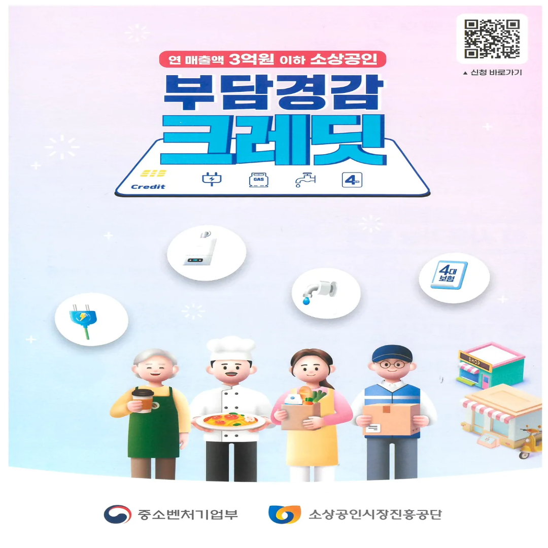부담경감 크레딧 국세청 매출액 확인 안될 때, 홈택스 출력방법