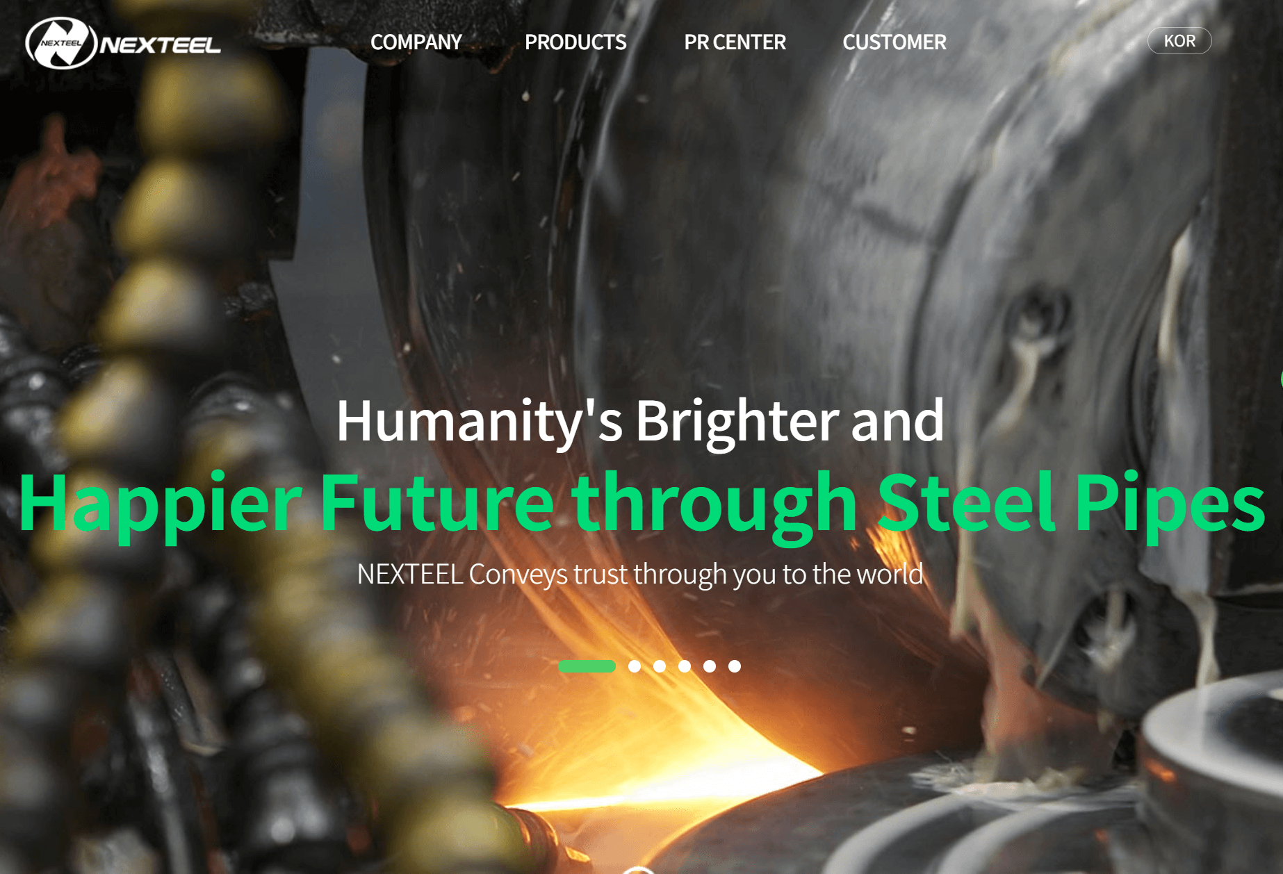 넥스틸 공모주 청약 수요예측 일정 공모가