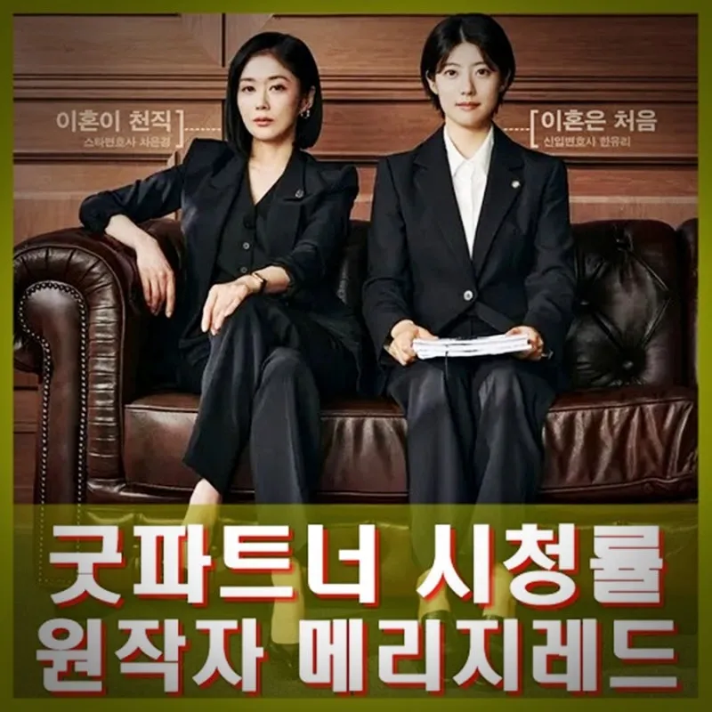 호사에 줄거리 배경 역사 주제 강해_1