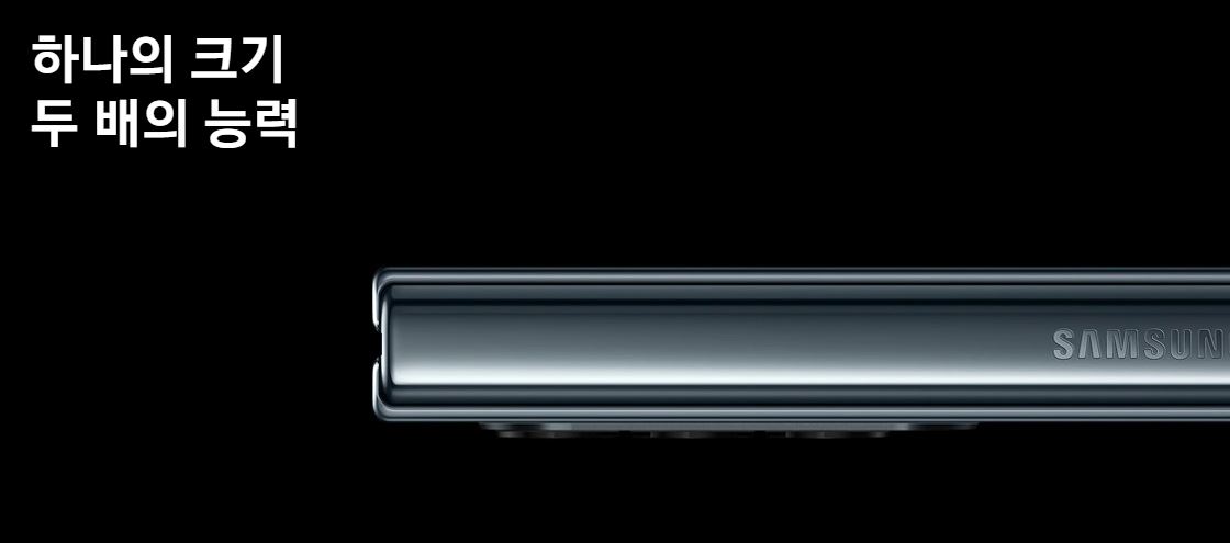 갤럭시z폴드4 단일 힌지 적용