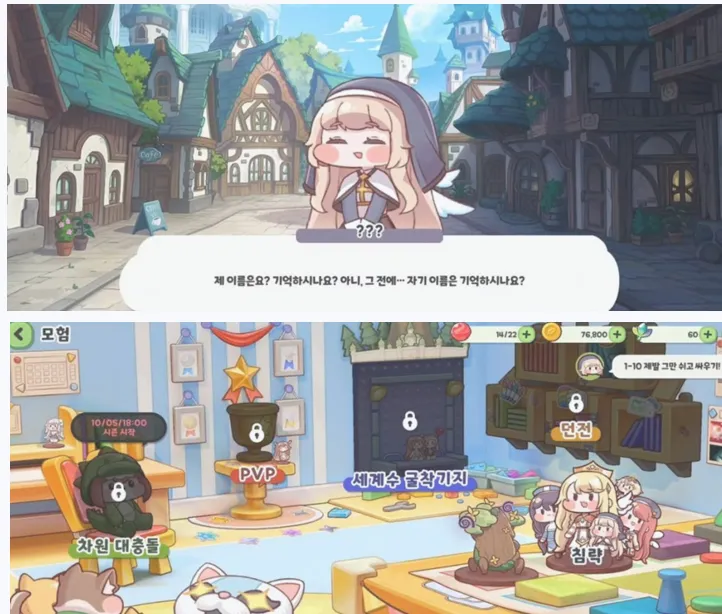캐릭터의 역할과 능력