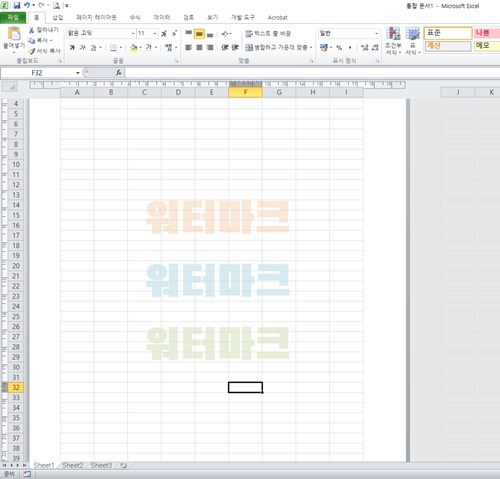 엑셀머리글워터마크