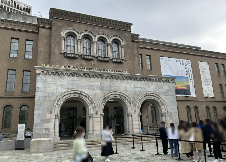 서울시립미술관-서소문-본관-외관