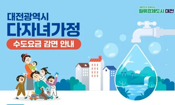 다자녀 자동차 취등록세