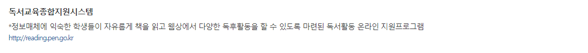 누리집은 홈페이지