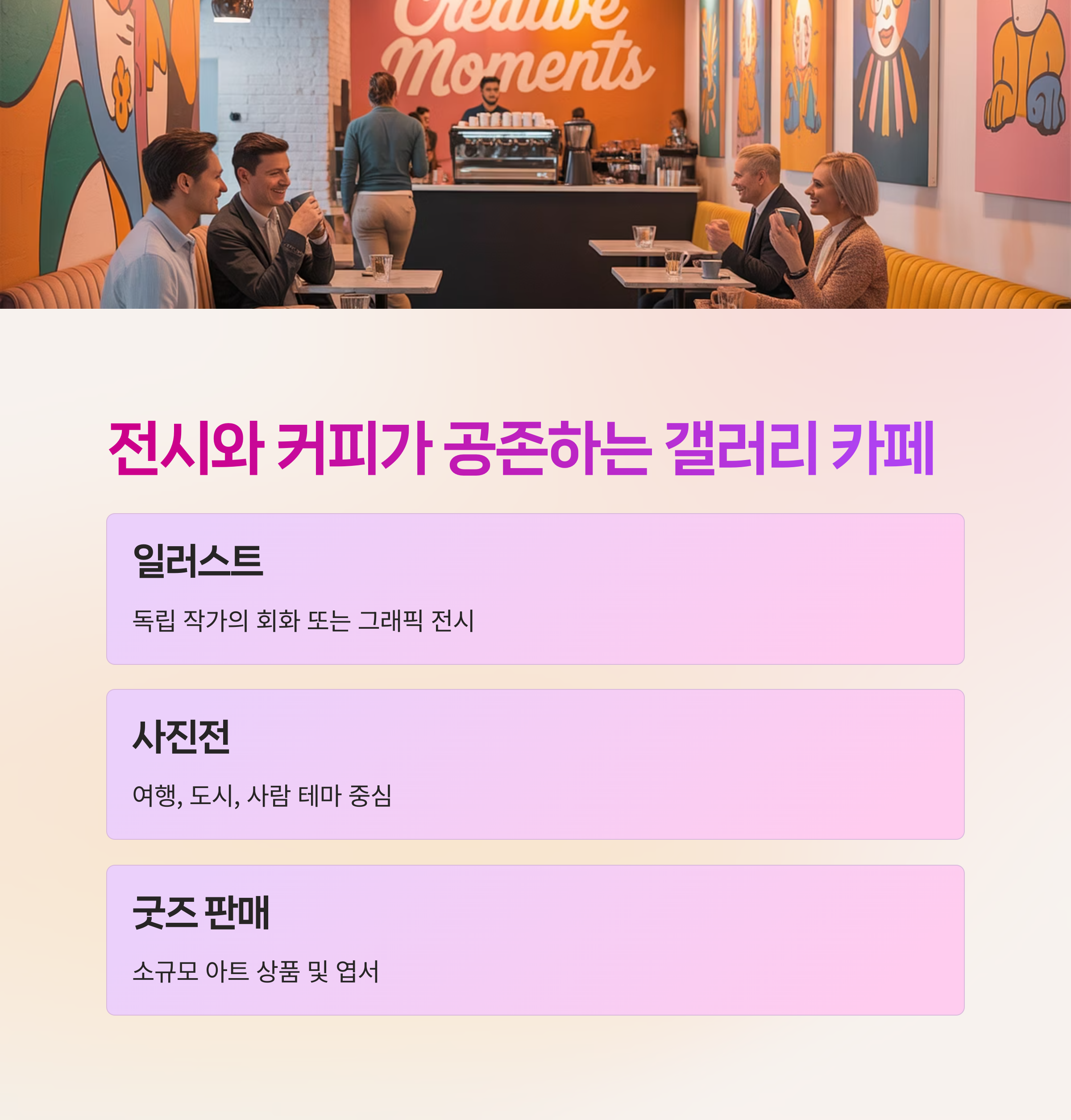 홍대 핫플,