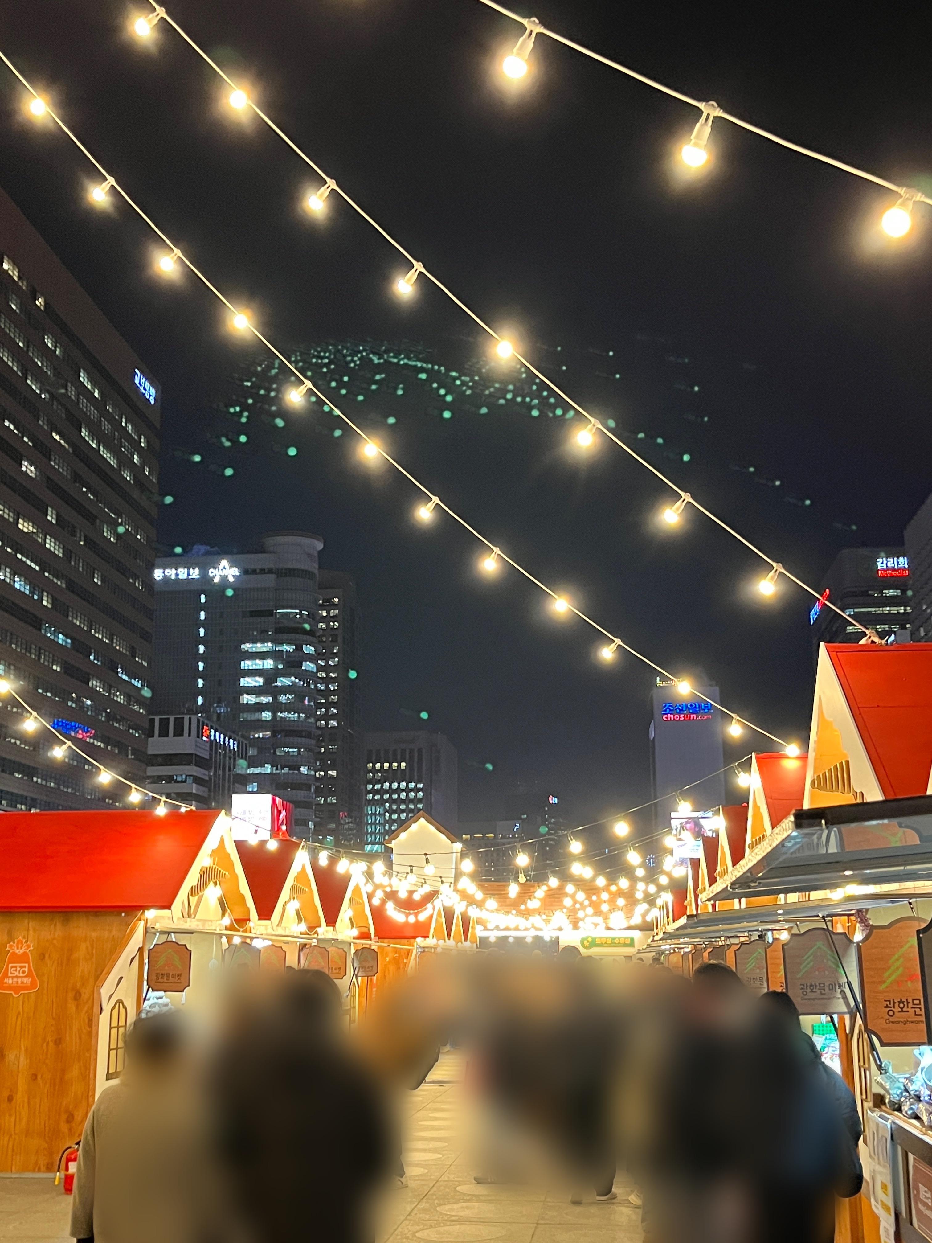 광화문 크리스마스마켓