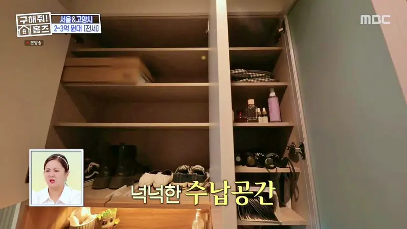 구해줘홈즈 고양시 덕양구 향동동 투룸이써 하우스 매물 가격 및 구조 인테리어 리모델링 최종선택 소개